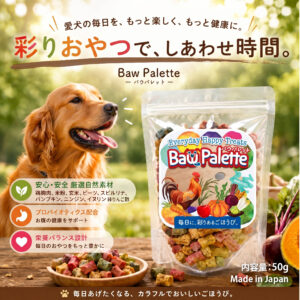 Baw Palette（バウパレット）毎日の彩りおやつ